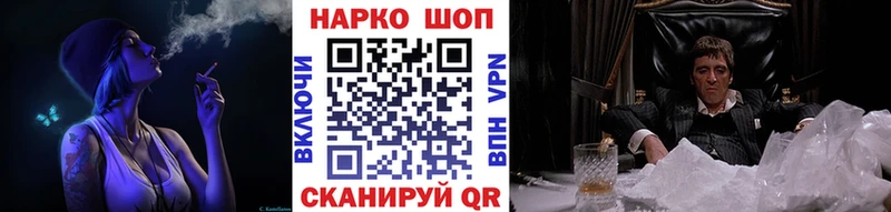 Наркошоп Бабушкин МАРИХУАНА Alpha-PVP Гашиш Меф