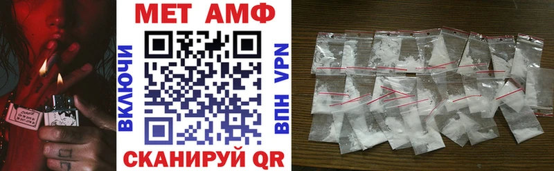 Амфетамин Розовый  Бабушкин 