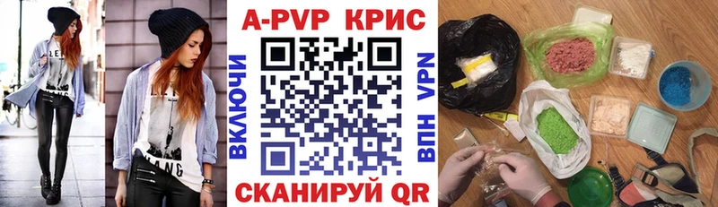 Альфа ПВП мука  хочу наркоту  МЕГА сайт  Бабушкин 