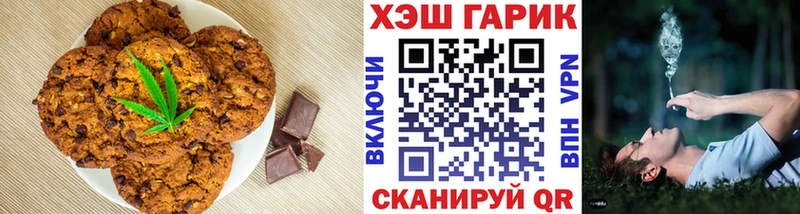 Canna-Cookies марихуана  Бабушкин 