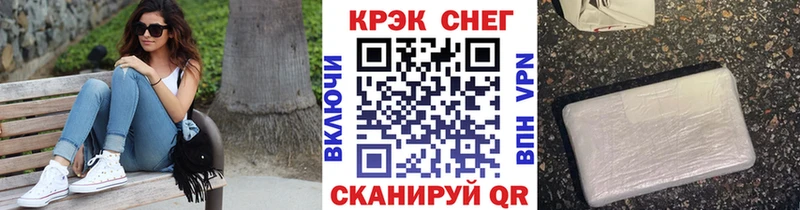 COCAIN VHQ  купить закладку  Бабушкин 