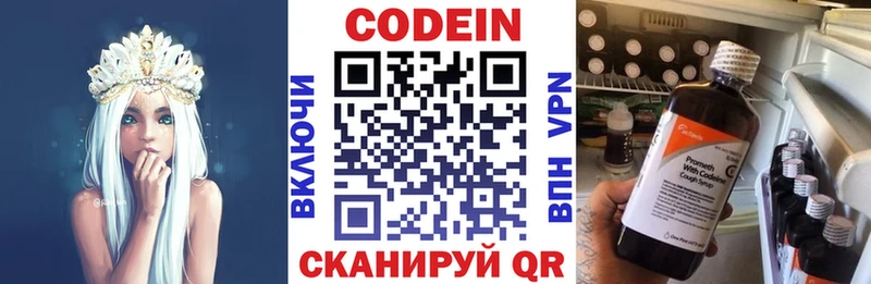 shop формула  купить  цена  Бабушкин  Кодеиновый сироп Lean напиток Lean (лин) 