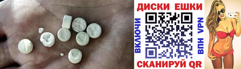 Экстази Cube  закладки  Бабушкин 