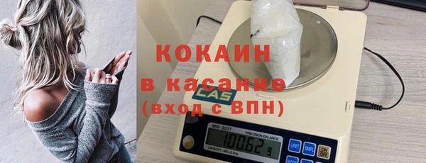 МДМА Осинники