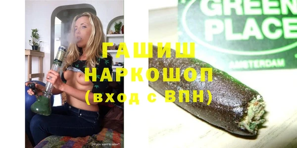 мет Остров