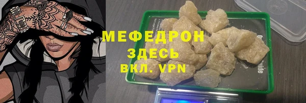 мет Остров