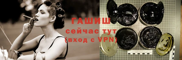 mdpv Арсеньев