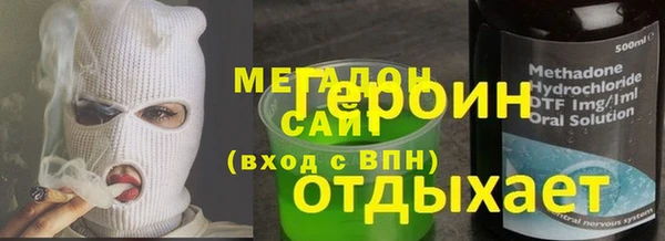 ALPHA PVP Аркадак