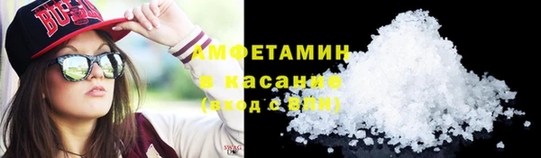 МДМА Осинники