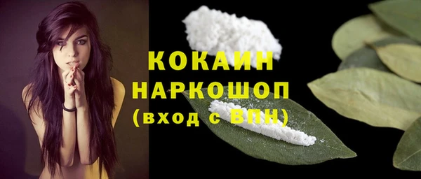 ALPHA PVP Аркадак