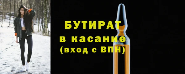 ГАЛЛЮЦИНОГЕННЫЕ ГРИБЫ Бежецк