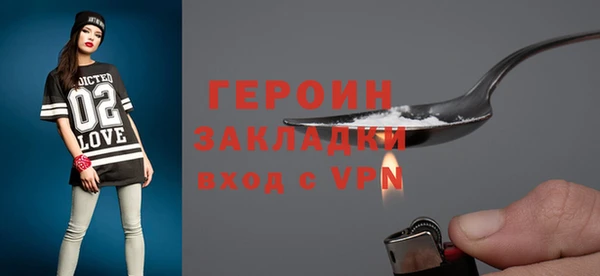 ALPHA PVP Аркадак
