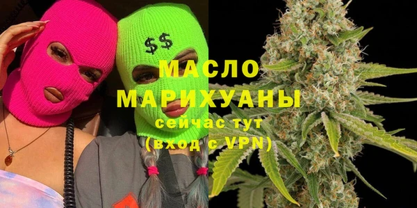 mdpv Арсеньев