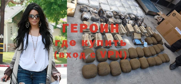 МДМА Осинники