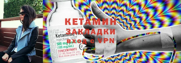 ECSTASY Белая Холуница