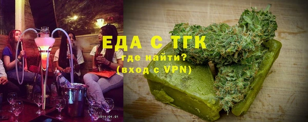 ALPHA PVP Аркадак