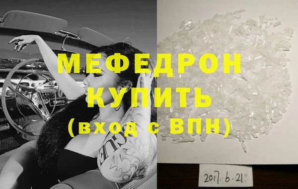 ALPHA PVP Аркадак