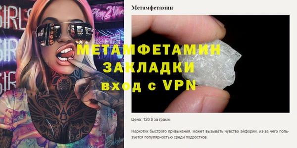 mdpv Арсеньев
