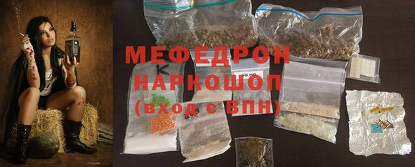 мет Остров