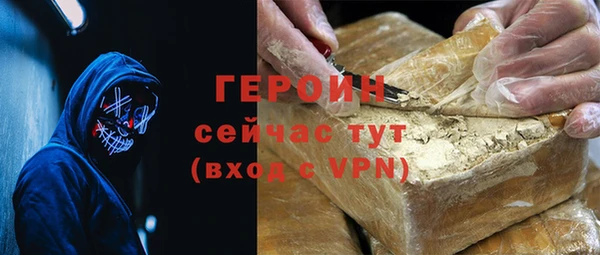 ALPHA PVP Аркадак
