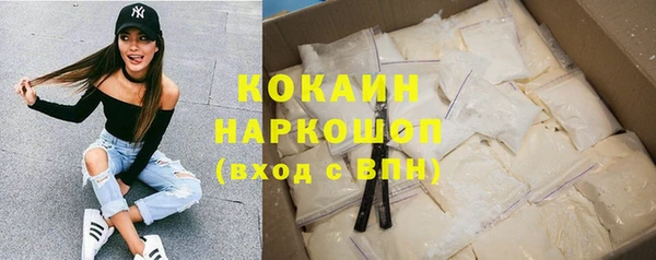 прущая мука Армянск