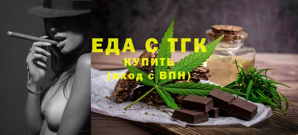 МДМА Осинники