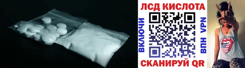 Лсд 25 экстази ecstasy  Бабушкин 