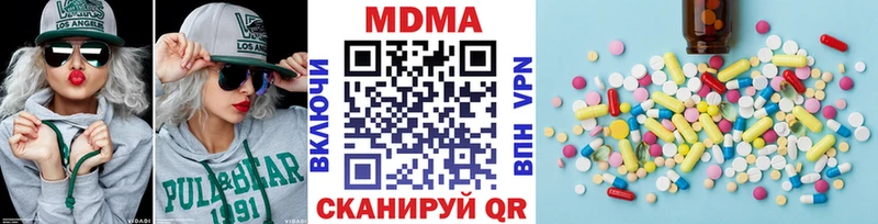 МДМА Molly  Бабушкин 