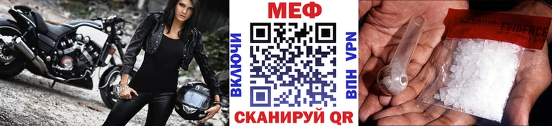 как найти наркотики  Бабушкин  МЕФ VHQ 