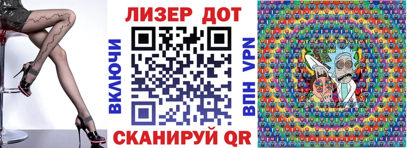 МЕГА ССЫЛКА  магазин  наркотиков  Бабушкин  Наркотические марки 1500мкг 