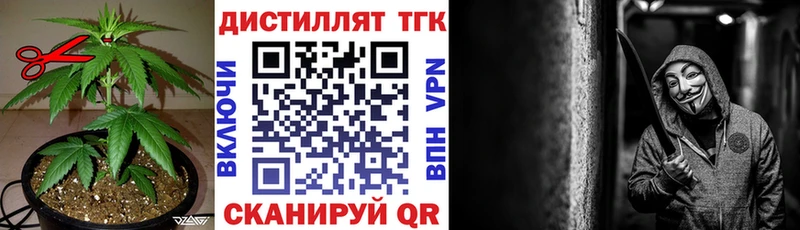 где продают наркотики  Бабушкин  ТГК THC oil 